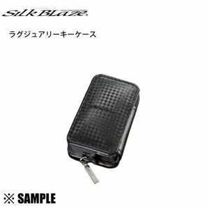 数量限定 在庫特価 Silk Blaze スマートキーケース　スバルA　インプレッサ　GE2/GE3/GE6/GE7　ブラックチェック (SKC-SBA-CK