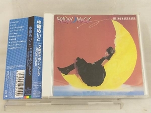 【中原めいこ】 CD; 2時までのシンデレラ-FRIDAY MAGIC- 【帯び付き】