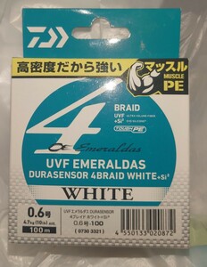 UVF エメラルダス デュラセンサー4ブレイド ホワイト＋Si2 0.6号 100m
