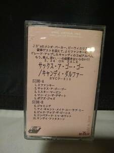 C8745　カセットテープ　Candy Dulfer キャンディ・ダルファー/サックス・ア・ゴー・ゴー プロモ非売品