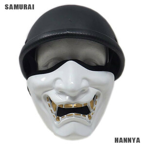 セール！【送料無料】Evil Mask　イーブルマスク　サムライ　般若　ホワイト　ME-01WH