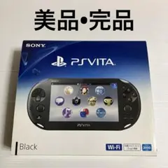【美品】PlayStation®Vita PCH-2000 ZA11 ブラック