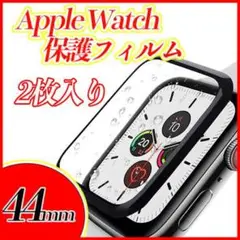 ★ アップルウォッチ Apple Watch　保護フィルム 44 mm 2枚入り