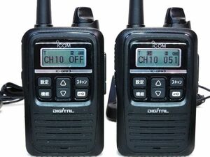 ICOM　IC-DPR3　2台セット　デジタル簡易無線　30CH　3R　免許不要　防水・防塵