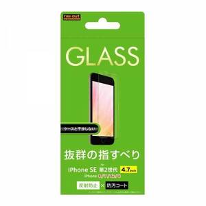 iPhone SE 第3世代 第2世代 8 7 6s 6 液晶画面保護ガラスフィルム 反射防止 10H ソーダガラス ラウンドエッジ 透明 防汚コート 清潔