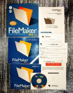 【3745】 5390045042710 FileMaker Pro 5.5 for Mac 中古 両用(Mac OS,MacOS X) ファイルメーカー プロ データベース ソフトウェア 322100J