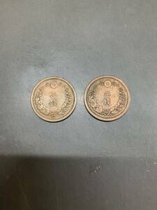 古銭 明治　二銭　貨幣 2枚