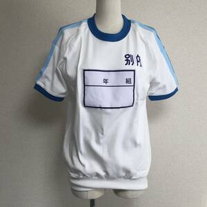 D03小学校指定体操服・デカゼッケン体育着・サイズL