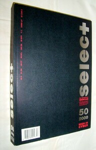 【d8369】(大型本)2000年 select 50 - The Photographic SHOWCASE