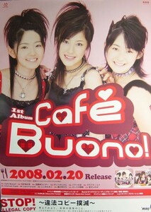 Buono! 嗣永桃子 - 夏焼雅 - 鈴木愛理/Cafe Buono!/未使用・非売品ポスター梱包料込