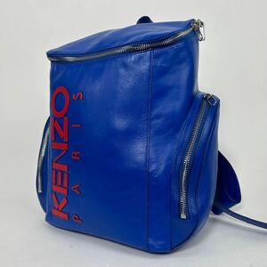 1円〜未使用級★KENZO ケンゾー リュックサック バックパック オールレザー 本革 ビッグロゴ 刺繍 ブルー 青 メンズ 大容量 A4可 収納 希少