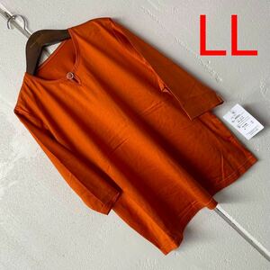LLサイズ日本製綿テンセルビジュー使い五分袖カットソー　オレンジ