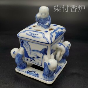 【宝蔵】中国古玩 染付 唐子 童子足 遊環付 童子摘 香炉 茶道具 高さ12㎝ 時代箱