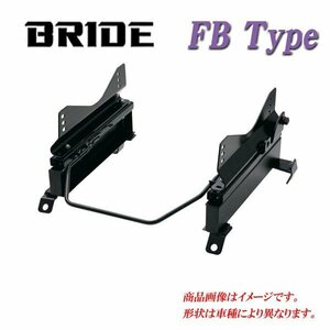 [BRIDE_FBタイプ]AZR60G_AZR65G R60系ノア用ブリッド純正シートレール＜車検対応＞(フルバケ用)