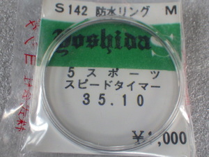 未使用　セイコー クロノグラフ ワールドタイマー ナビゲーター スポーツタイマー 風防 6138-8020 6117-6400 6117-6410　ｋ080612