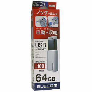 【ゆうパケット対応】ELECOM エレコム USB3.1(Gen1)対応 USBメモリ MF-PKU3064GWH [管理:1000009471]