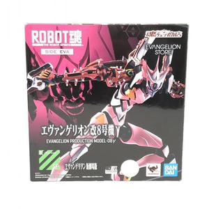 【中古】開封)ROBOT魂 エヴァンゲリオン改8号機γ[240019403959]