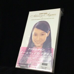 1205 AGNES CHAN 『Always Agnes ～AGNES CHAN WARNER YEARS COLLECTION 1972-1978～』 アグネス・チャン 日本デビュー40周年 CD 5枚組