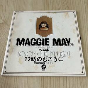 【白ラベルプロモ見本盤7inch】マギーメイ 12時のむこうに 吟遊詩人 MAGGIE MAY BEYOND THE MIDNIGHT TROUBADOURS / EP レコード / DM 2505