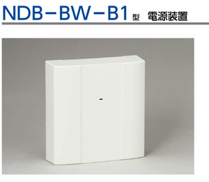 21111K01☆ 未使用開封済み ホーチキ アクセスシステム電源装置 PicoA電源装置 NDB-BW-B1 B5