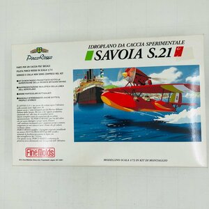 新品未組立 ファインモールド FJ-1 1/72 紅の豚 サボイア S.21 試作戦闘飛行艇 Finemolds savoia s.21