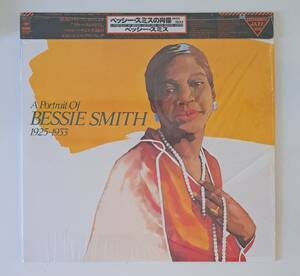 シュリンク(裂けあり)＆被せ帯付LP◎『ベッシー・スミスの肖像 1925～1933』20AP1477 CBS・ソニー A PORTRAIT of BESSIE SMITH / Blues