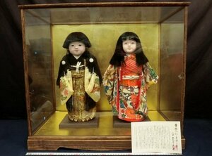L6030 松乾斎東光 市松人形 ガラスケース 日本人形 男の子 女の子 伝統工芸