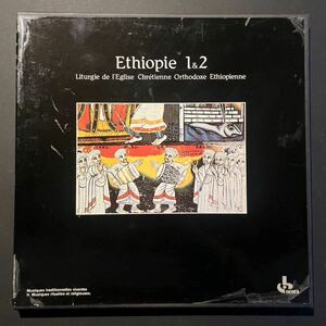 仏ocora【2LP箱 / 優秀録音】＊ エチオピア正教会の典礼 ＊ ethiopie 1 & 2 ＊ 民族音楽 伝統音楽 宗教音楽