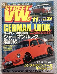 STREET VWs Vol.29 2002 11月号 『GERMAN LOOK SPECIAL』 ジャーマンルック最前線　空冷VW　空冷ビートル　ワーゲンバス　
