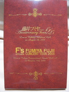 DVD 藤井フミヤ Anniversary Tour 15/25 / FUMIYA FUJII CONCERT TOUR 2008