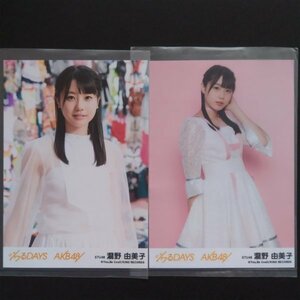 STU48 生写真 AKB48 劇場盤 ジワるDAYS 2種コンプリート 瀧野由美子