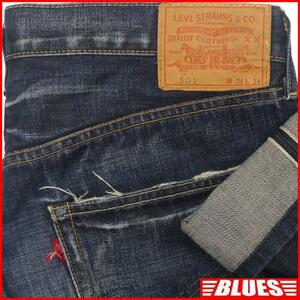 即決★アメリカ製 リーバイス501XX★W36 ビンテージ復刻ジーンズ Levis 66501 メンズ ビッグE 赤耳 LVC 鬼ヒゲ ダブルネーム セルビッチ