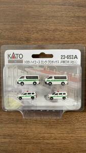 KATO 23-653A トヨタ ハイエース ロング・プロボックス JR東日本 (4台入) 　送料185円
