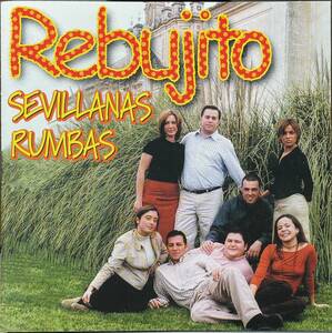 (C11H)☆フラメンコレア盤/レブヒート/REBUJITO/Sevillanas-Rumbas☆