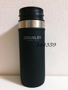 新品 旧ロゴ ★ スタンレー STANLEY Adventure Mug アドベンチャー ワンハンド バキュームマグ ブラック 473ml 黒 ★ 水筒/ボトル/魔法瓶　