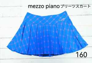 「mezzo piano ブルー×ピンク チェック柄ボックスプリーツスカート（インナーパンツ付）160 L」ポンポネット シャーリーテンプル多数出品