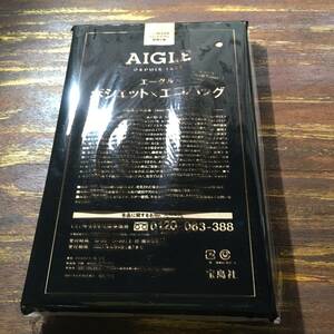 GLOW 2021年6月号付録 AIGLE エーグル ポシェットXエコバッグ ※土日祝日発送無し