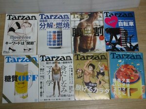 雑誌■Tarzan ターザン　合計50冊/No645～No762（抜けあり）/　筋力トレーニング/ジム/フィットネス/体脂肪