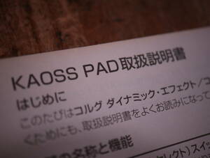 KORG KAOSS PAD KP-1 取扱説明書