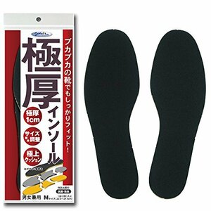 極厚インソール 男女兼用 1足入 M(22~24.5cm)