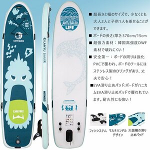 ロングボード サーフィン SUP サップ スタンドアップパドルボード サーフボード インフレータ 空気注入式LANYUBAUER 二人用12