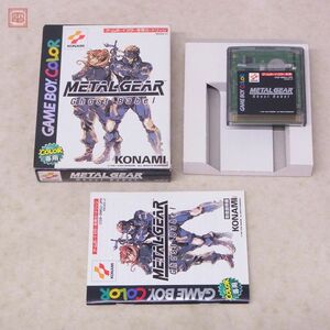 動作保証品 GBC ゲームボーイカラー メタルギアソリッド ゴーストバベル METAL GEAR Ghost Babel コナミ KONAMI 箱説付【10