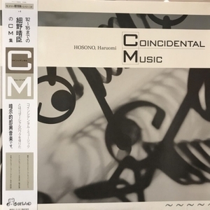 【コピス吉祥寺】細野晴臣/COINCIDENTAL MUSIC(28MD1)