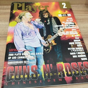 Player 2009.2 NO.516 GUNS Ｎ’ROSES/SLASH/THE WHO/