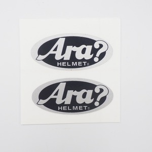 （シルバー）ミニパロディ ステッカー あら？Ara？ 4.2cm 2枚セット バイザー シールド ワンポイント オモシロ