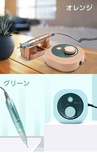 電動ネイルケア ネイルマシン 爪切り 爪磨き 角質除去 甘皮処理 正/逆回転/スピード無段階 高速回転 低振動 低騒音 ☆カラー/4色選択/1点