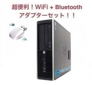 【サポート付き】Windows10 HP 6200 Pro Core i5-3770 大容量メモリー:4GB 大容量SSD:480GB Office 2019搭載 + wifi+4.2Bluetoothアダプタ