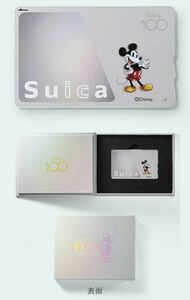 【未開封新品】ベルメゾン Disney100 記念Suica（カード＆収納ボックス「ミッキーマウス」ディズニー100周年記念suica 日本国内正規
