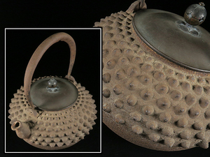 魁◆旧家蔵出し 名人造 古鉄製 鬼霰平丸鉄瓶 時代物 煎茶道具