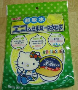 ★再出品なし★非売品　サンリオ　ハローキティ　セルロースクロス（台拭き、水切りマット、すべり止めに）